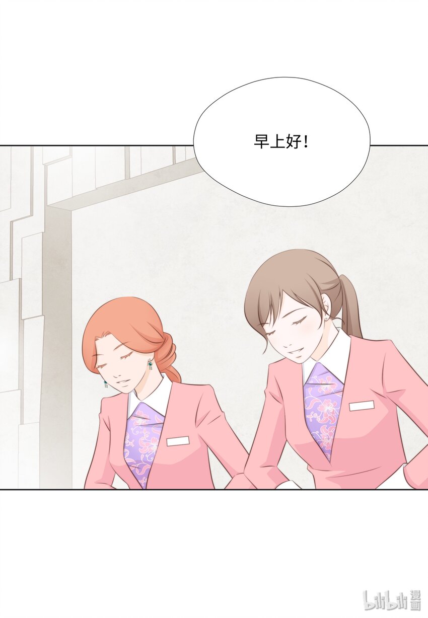 07 李财三(1/2)-第7话