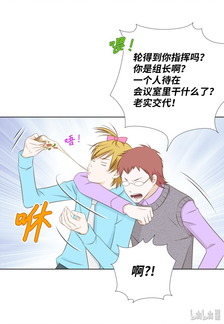 07 李财三(1/2)-第7话