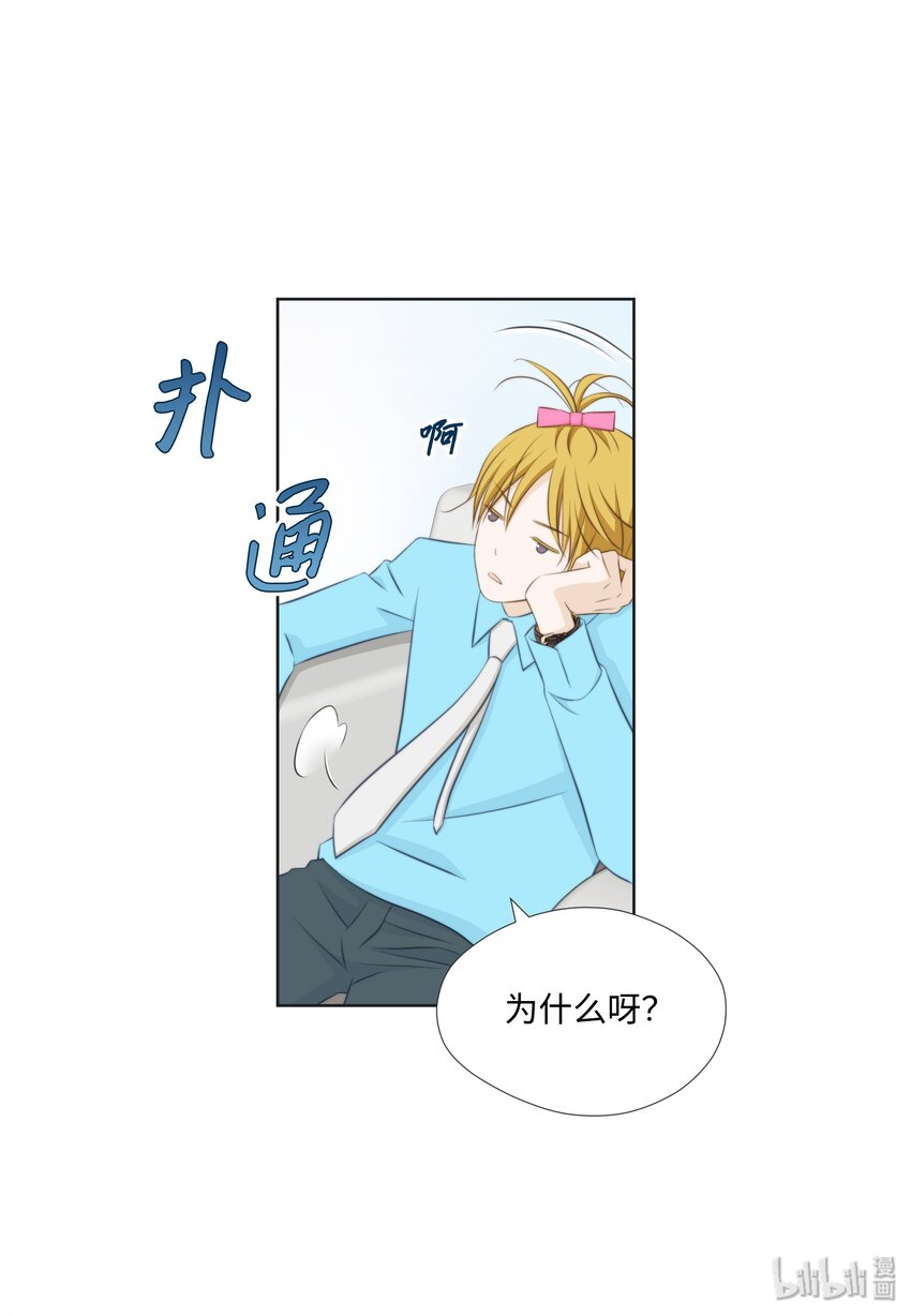 07 李财三(1/2)-第7话