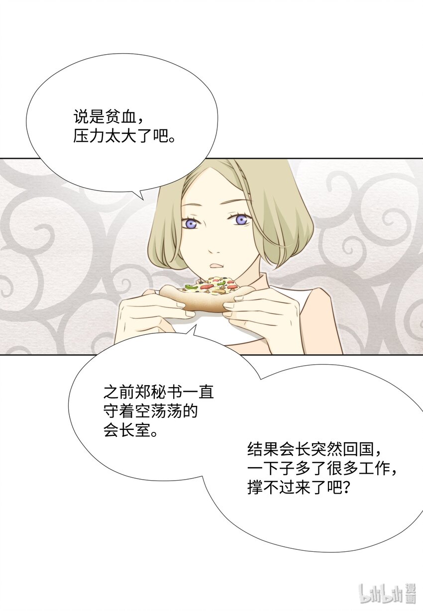 07 李财三(1/2)-第7话