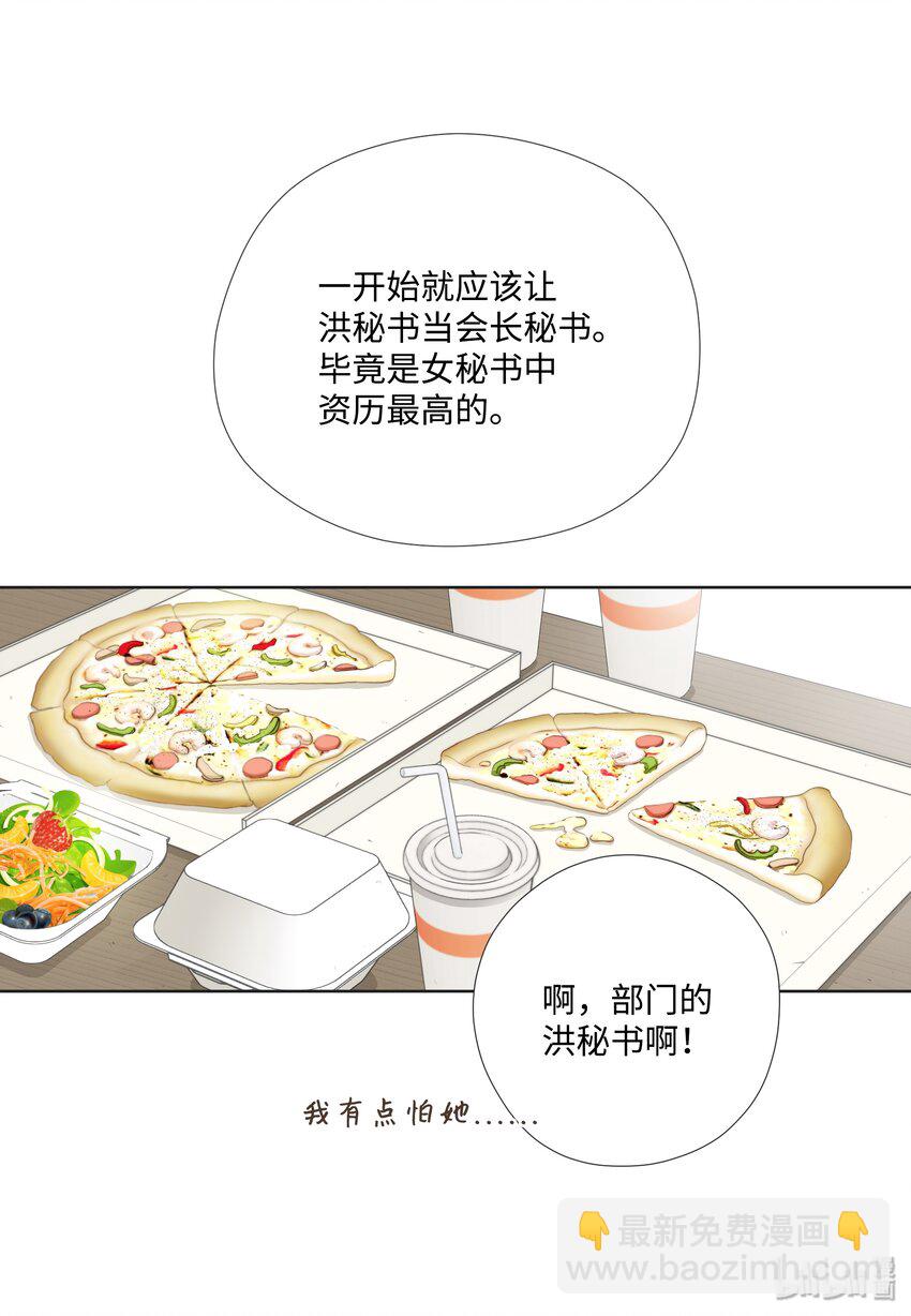 07 李财三(1/2)-第7话