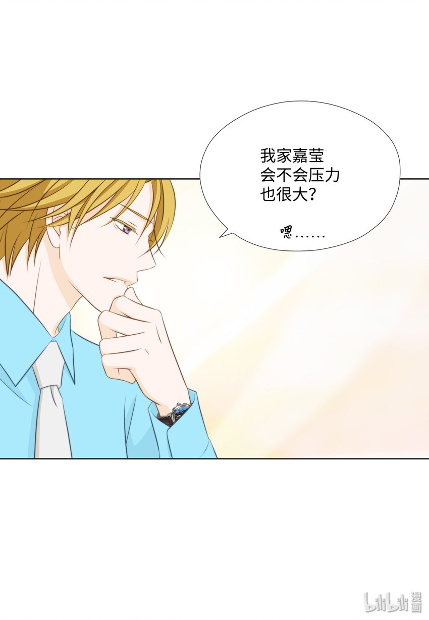 07 李财三(1/2)-第7话