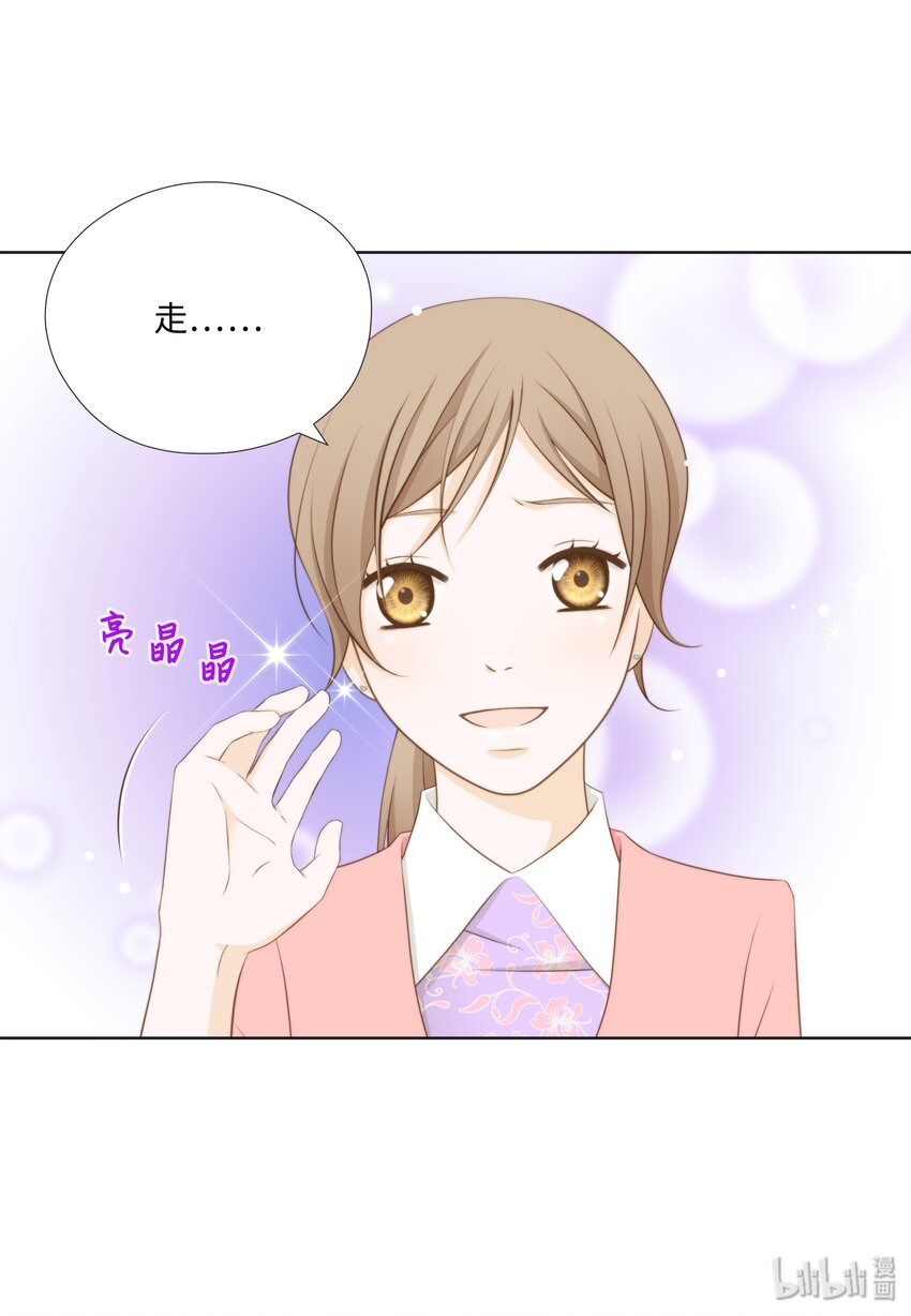 07 李财三(1/2)-第7话