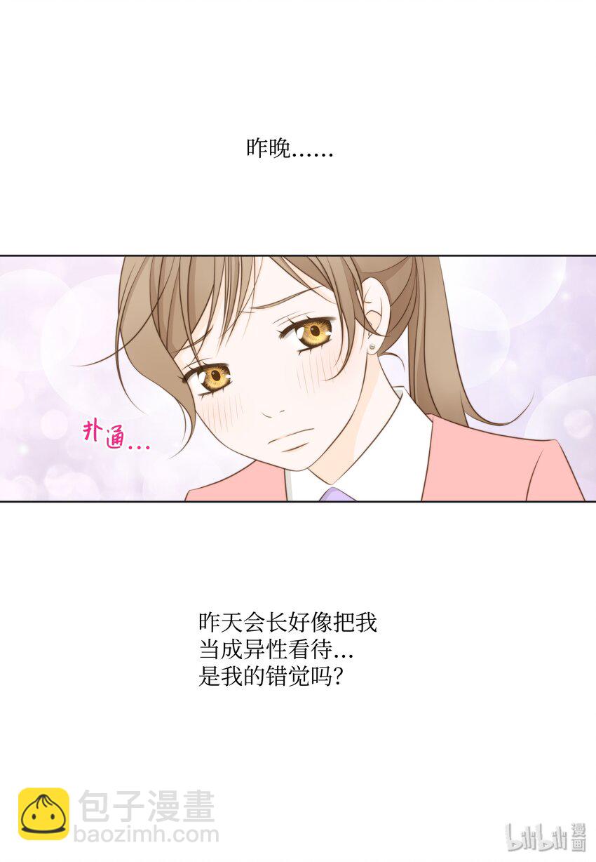 07 李财三(1/2)-第7话