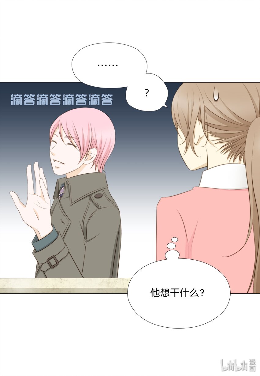 07 李财三(1/2)-第7话