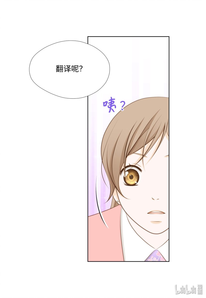 07 李财三(1/2)-第7话