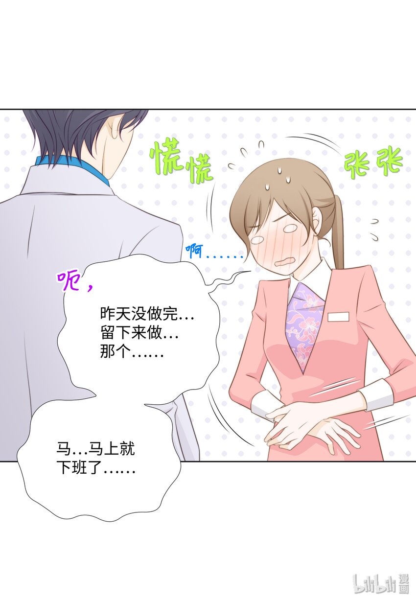 07 李财三(1/2)-第7话