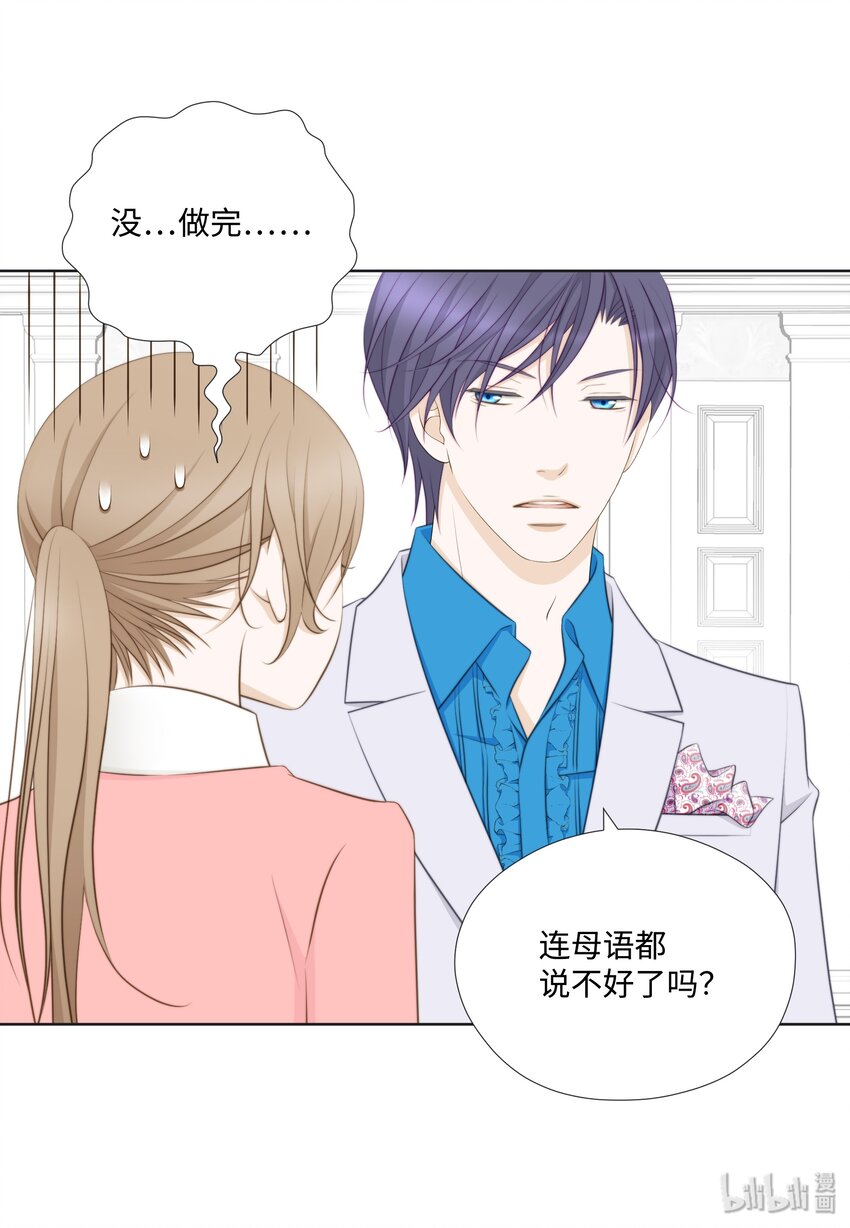 07 李财三(1/2)-第7话