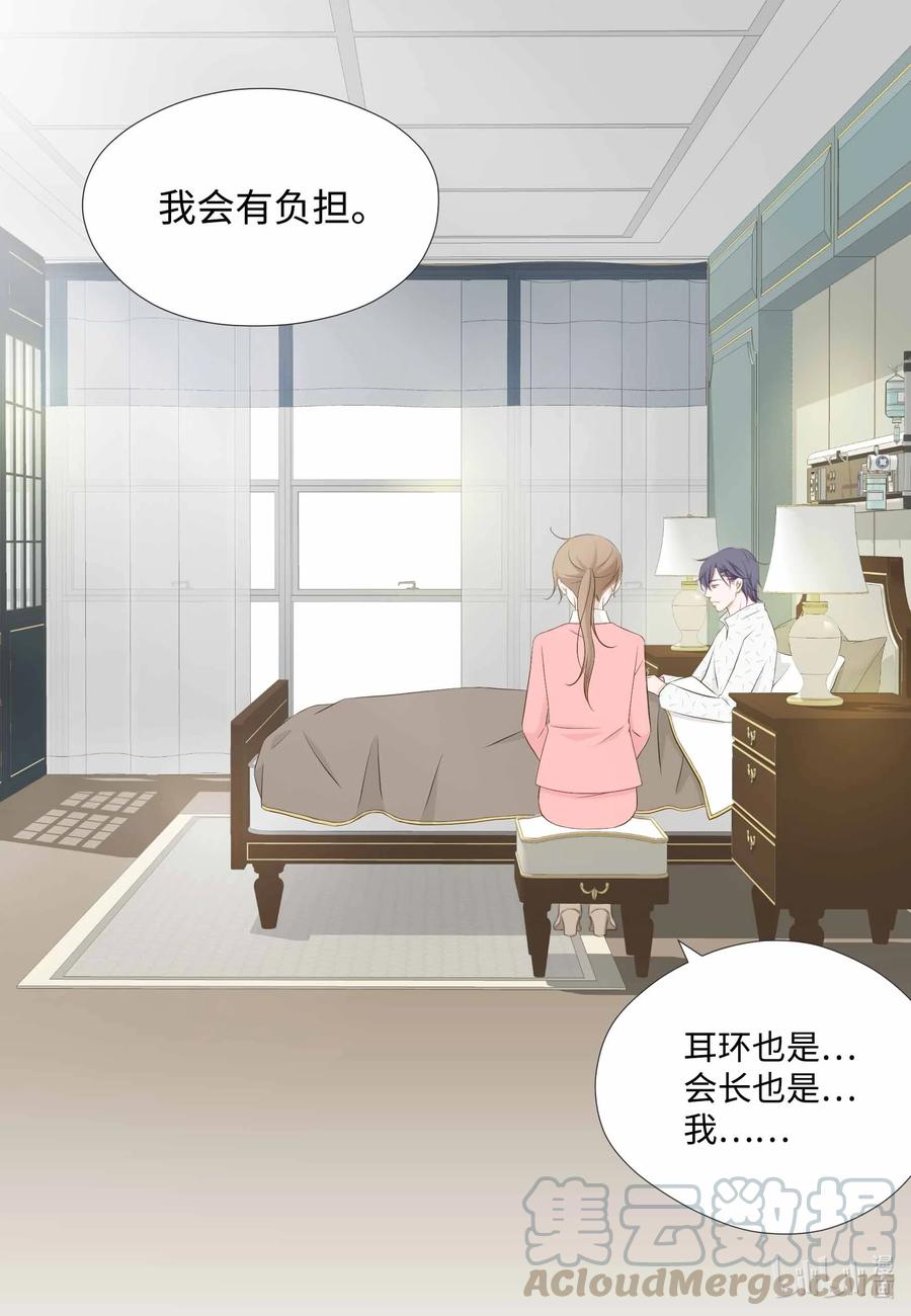 61 缺乏sevda(1/2)-第61话