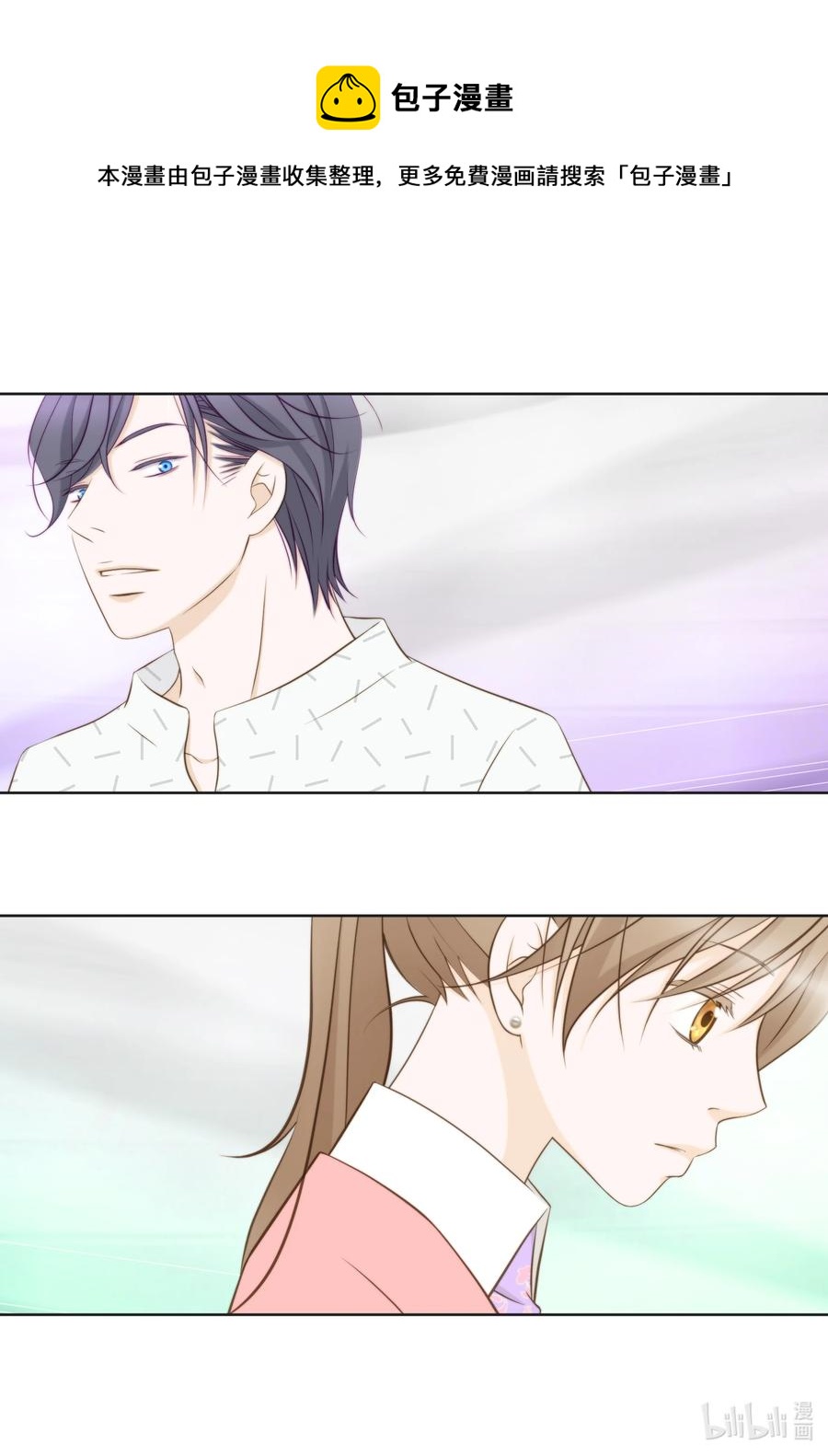 61 缺乏sevda(1/2)-第61话