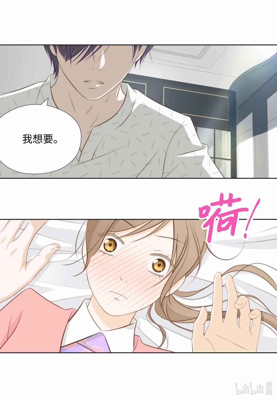 61 缺乏sevda(1/2)-第61话