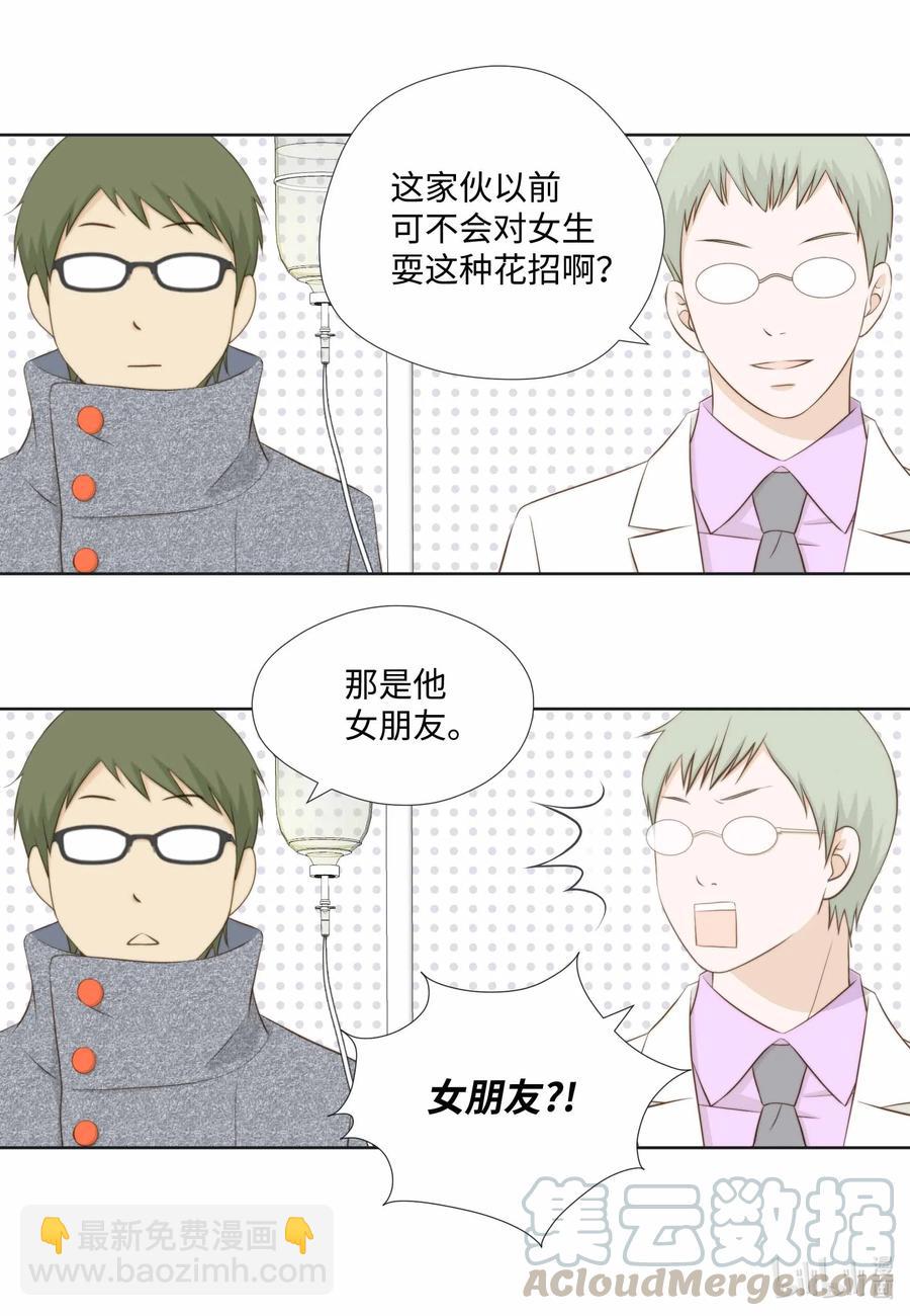 61 缺乏sevda(1/2)-第61话