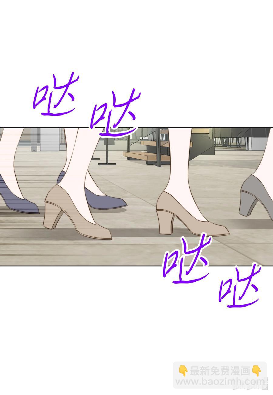 63 上流层的女人-第63话