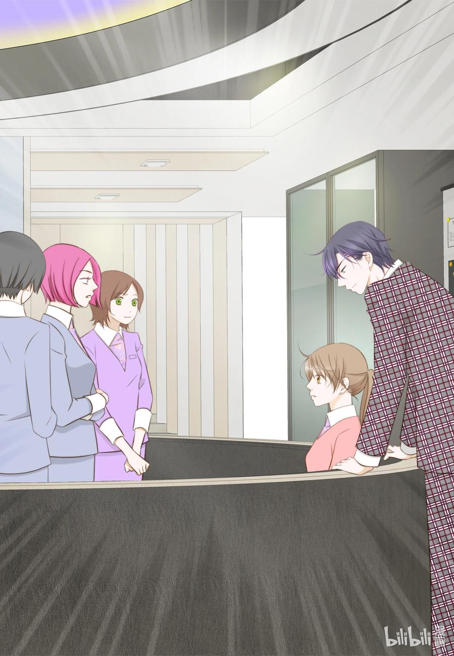 63 上流层的女人-第63话