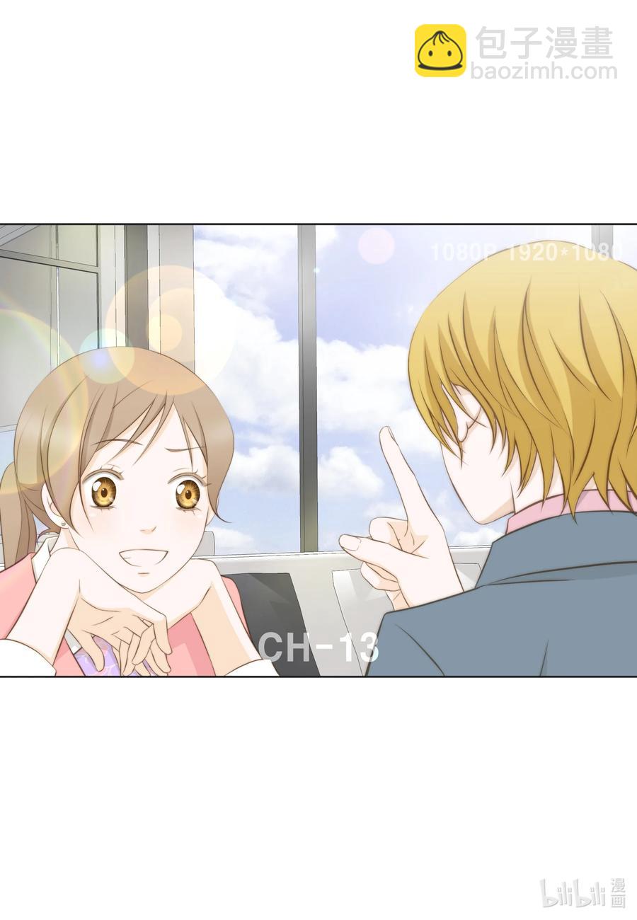 63 上流层的女人-第63话