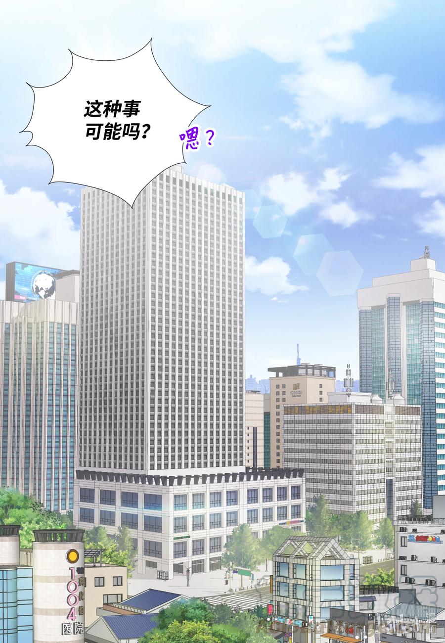 65 占有欲作祟-第65话