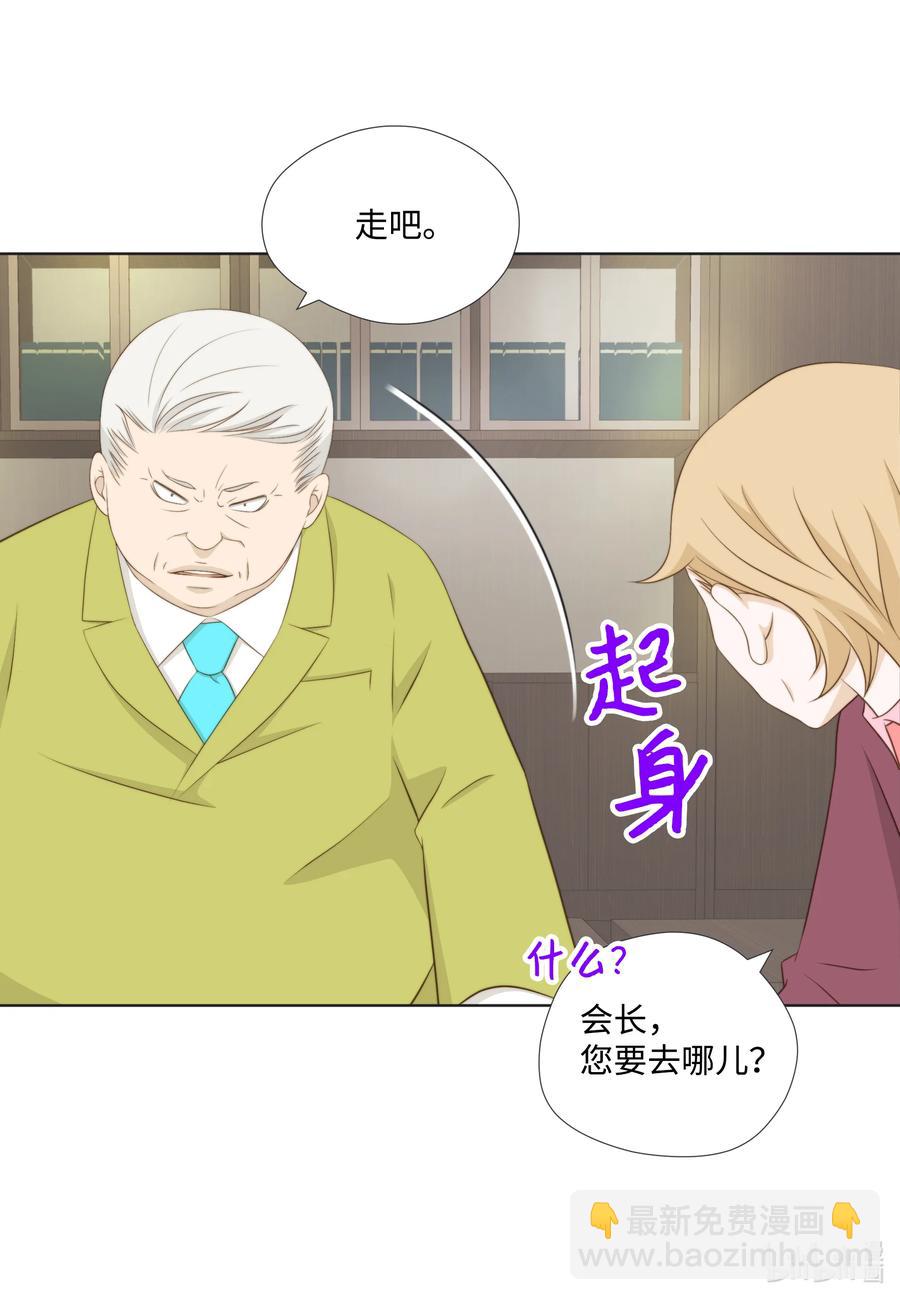 65 占有欲作祟-第65话