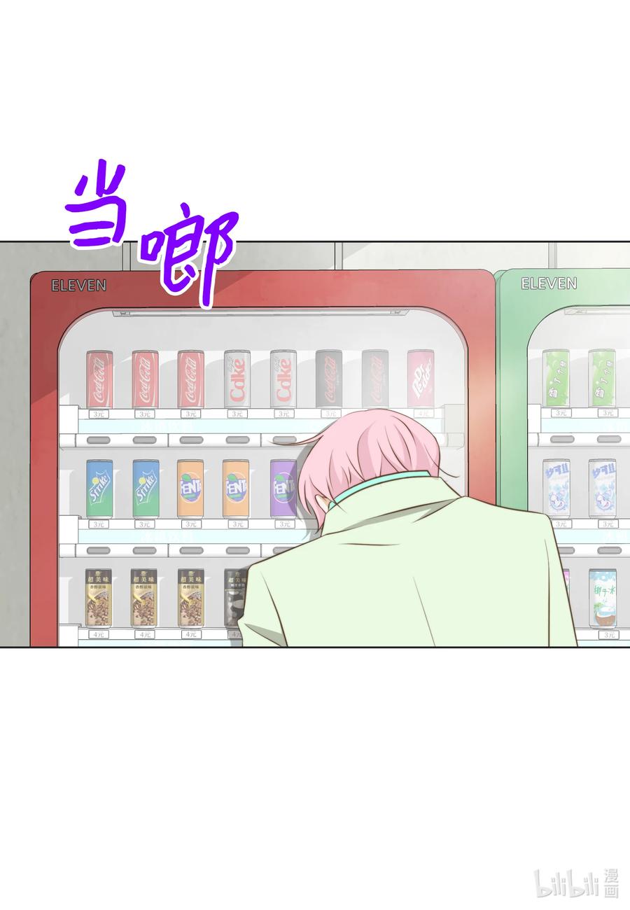 65 占有欲作祟-第65话