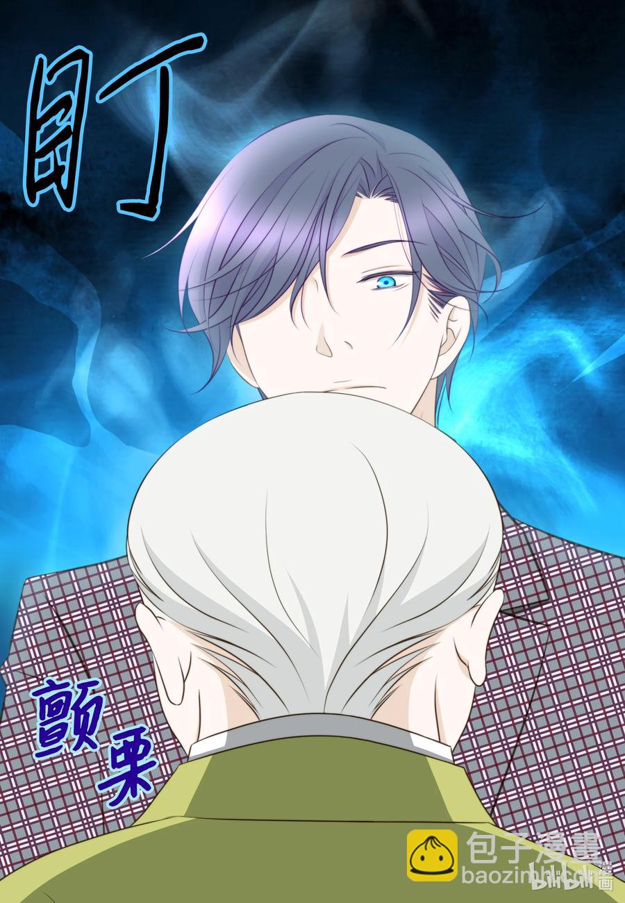 65 占有欲作祟-第65话