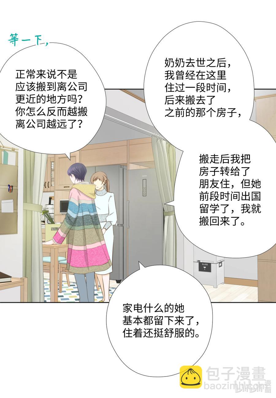 69 绝不退缩(1/2)-第69话