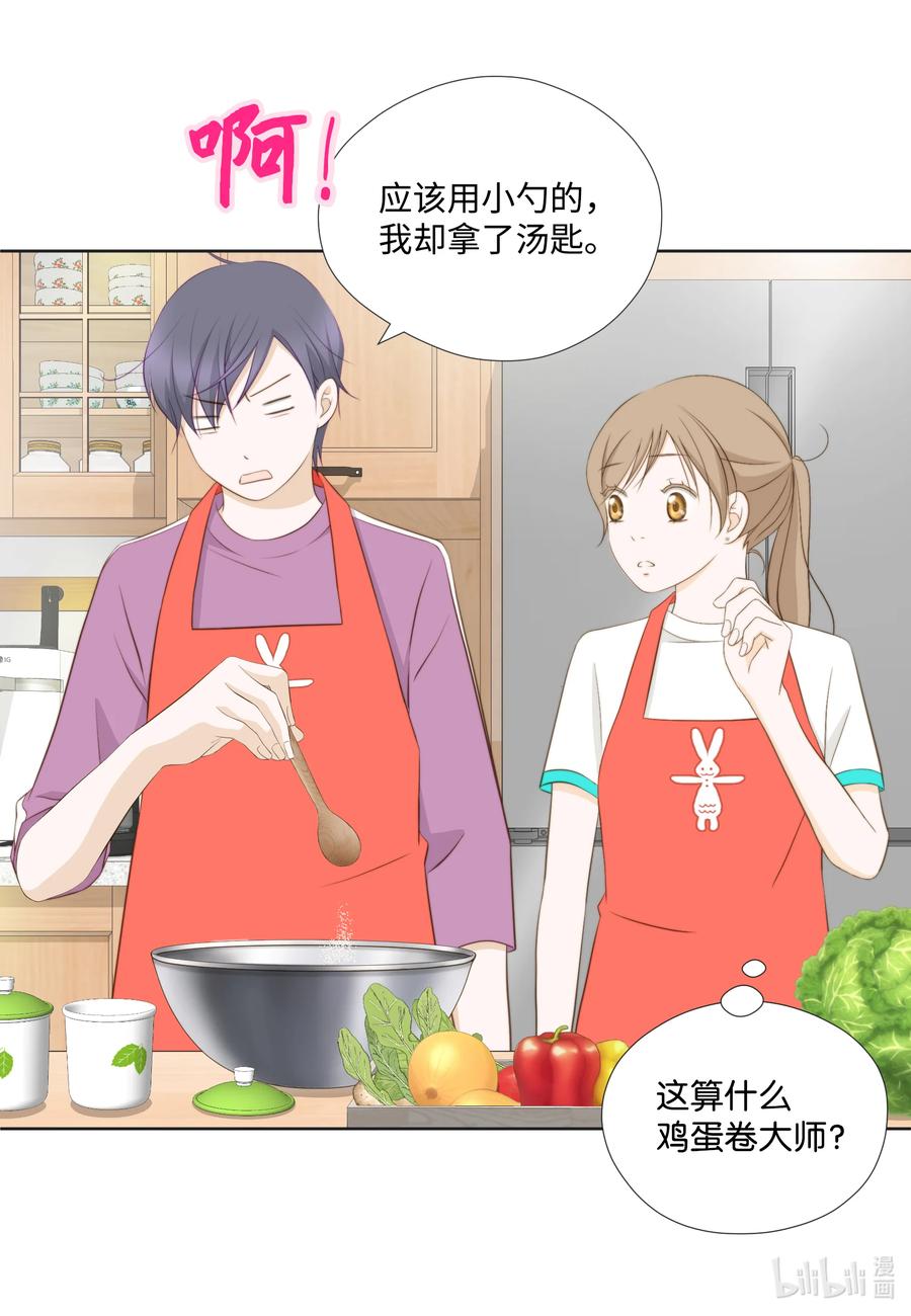 69 绝不退缩(1/2)-第69话