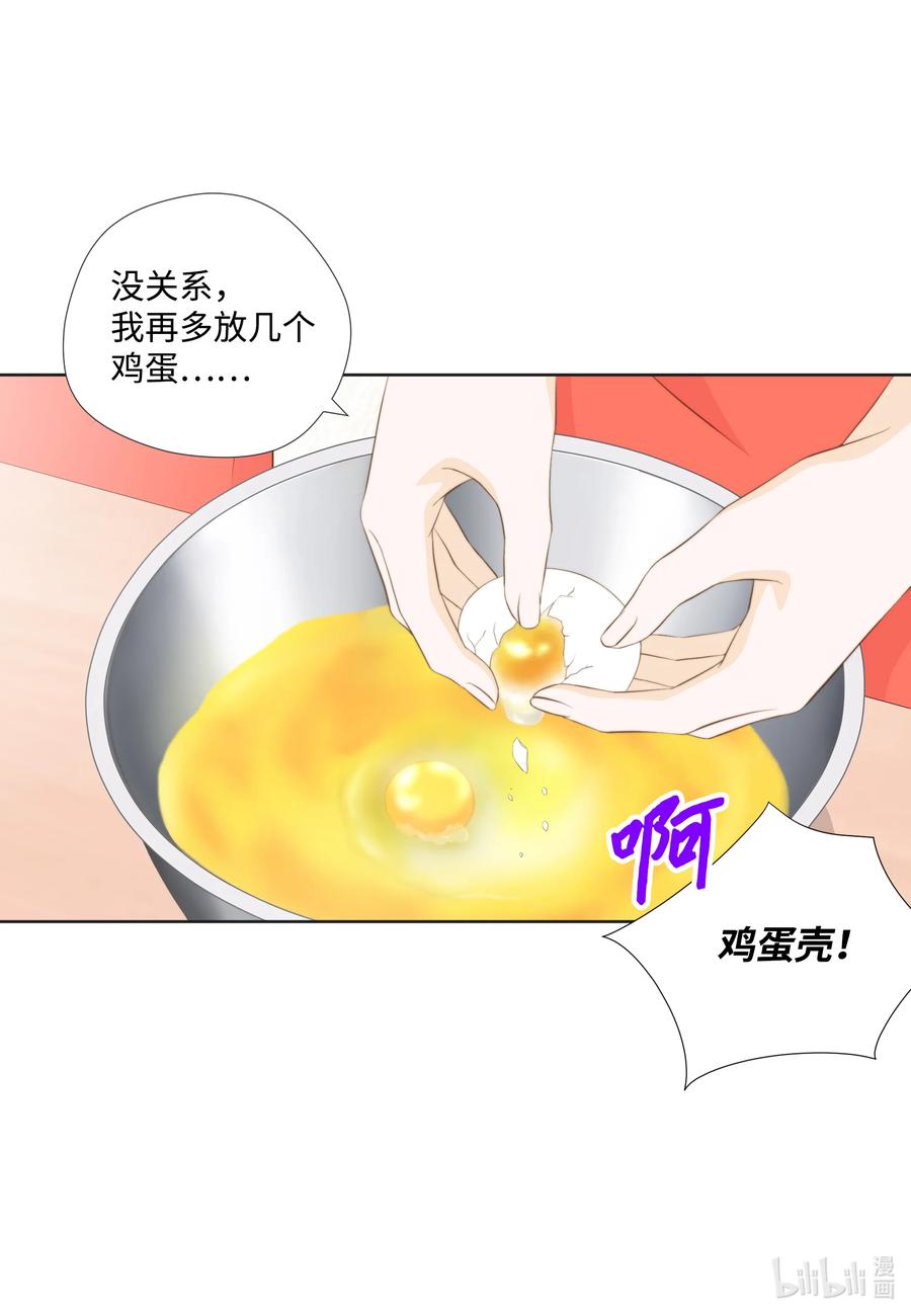 69 绝不退缩(1/2)-第69话