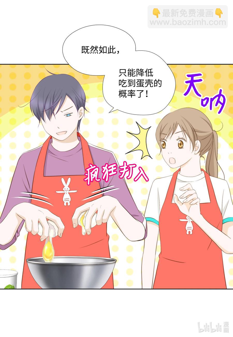 69 绝不退缩(1/2)-第69话