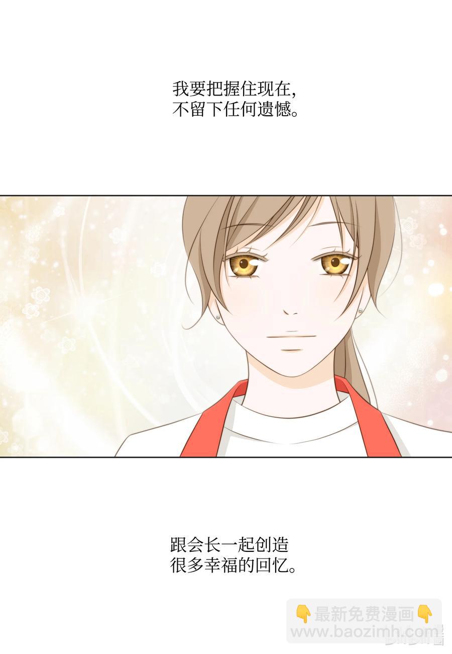 69 绝不退缩(1/2)-第69话