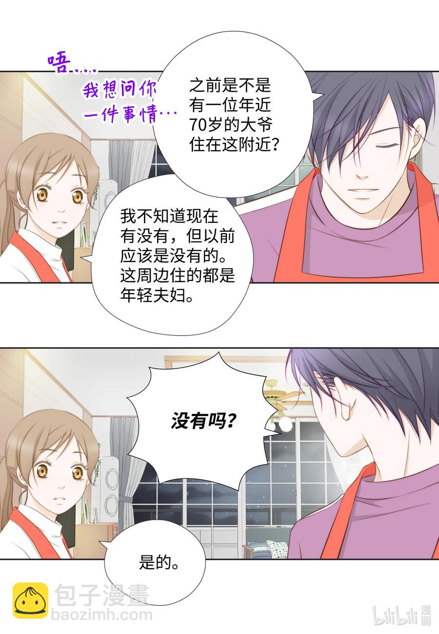 69 绝不退缩(1/2)-第69话