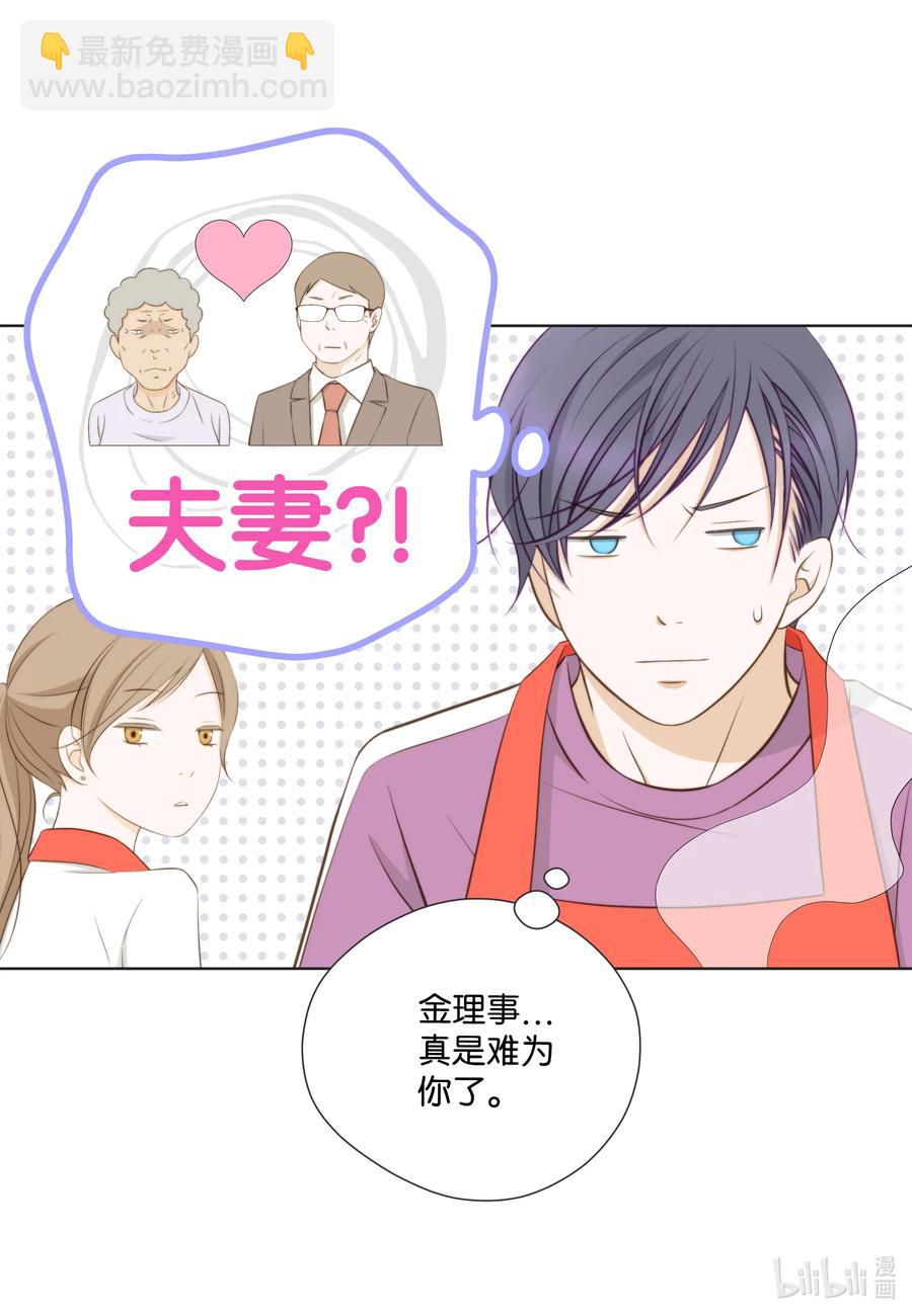 69 绝不退缩(1/2)-第69话