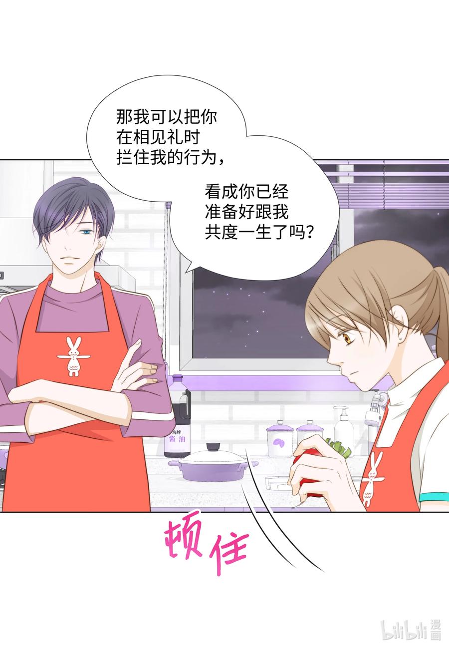 69 绝不退缩(1/2)-第69话