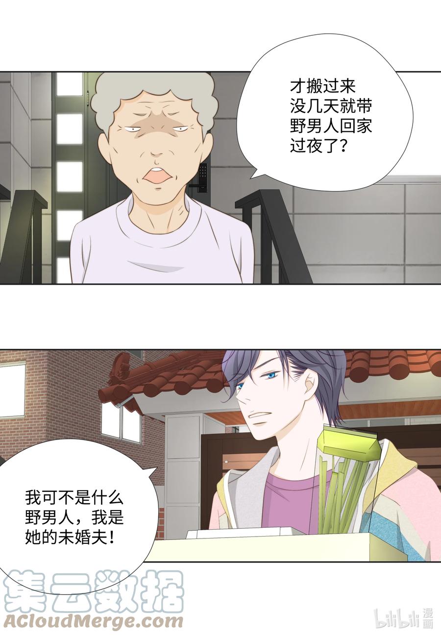 69 绝不退缩(1/2)-第69话