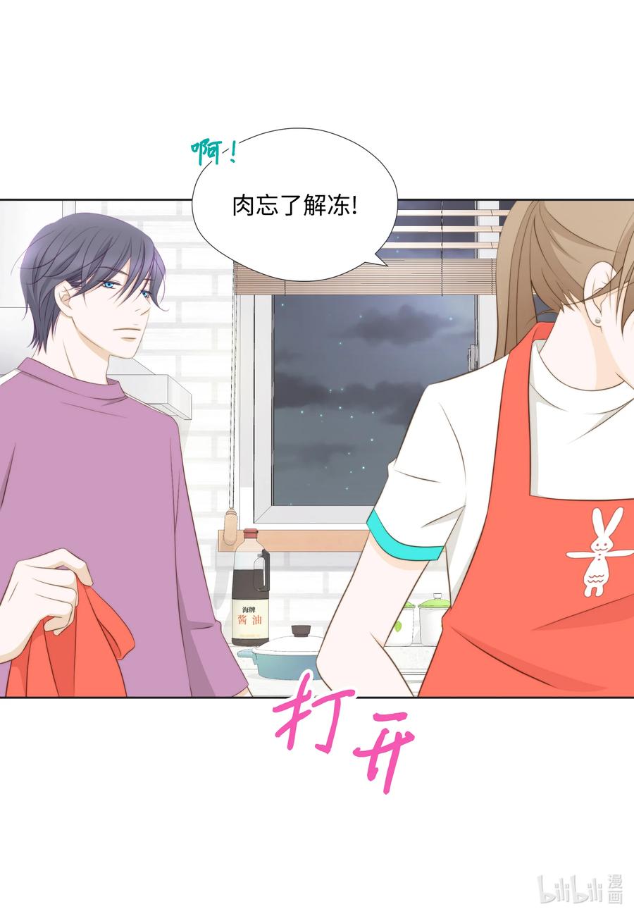 69 绝不退缩(1/2)-第69话