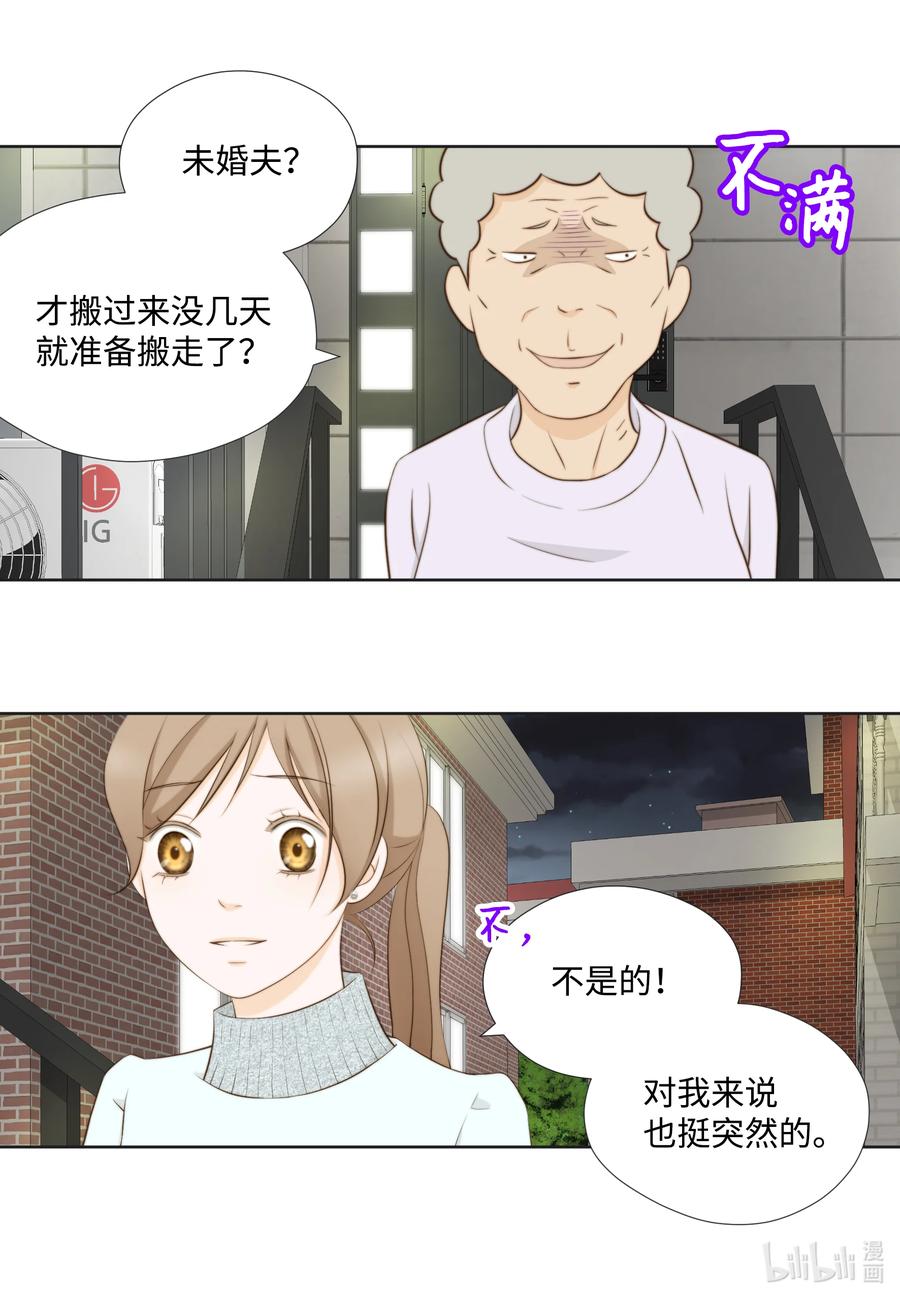 69 绝不退缩(1/2)-第69话