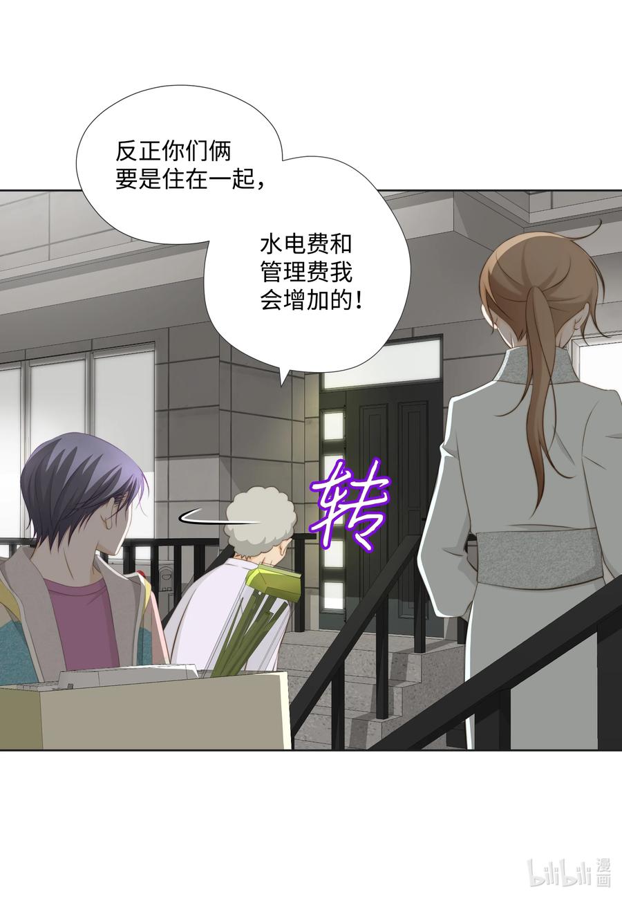 69 绝不退缩(1/2)-第69话