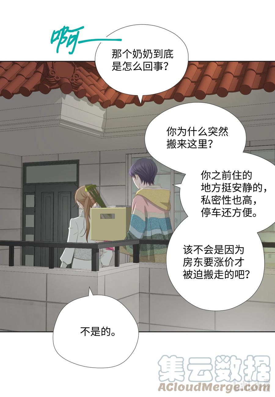 69 绝不退缩(1/2)-第69话