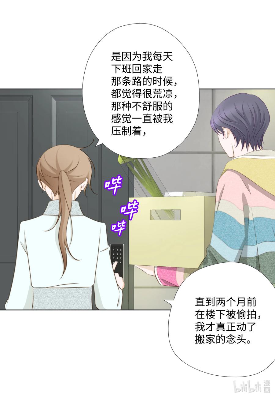 69 绝不退缩(1/2)-第69话