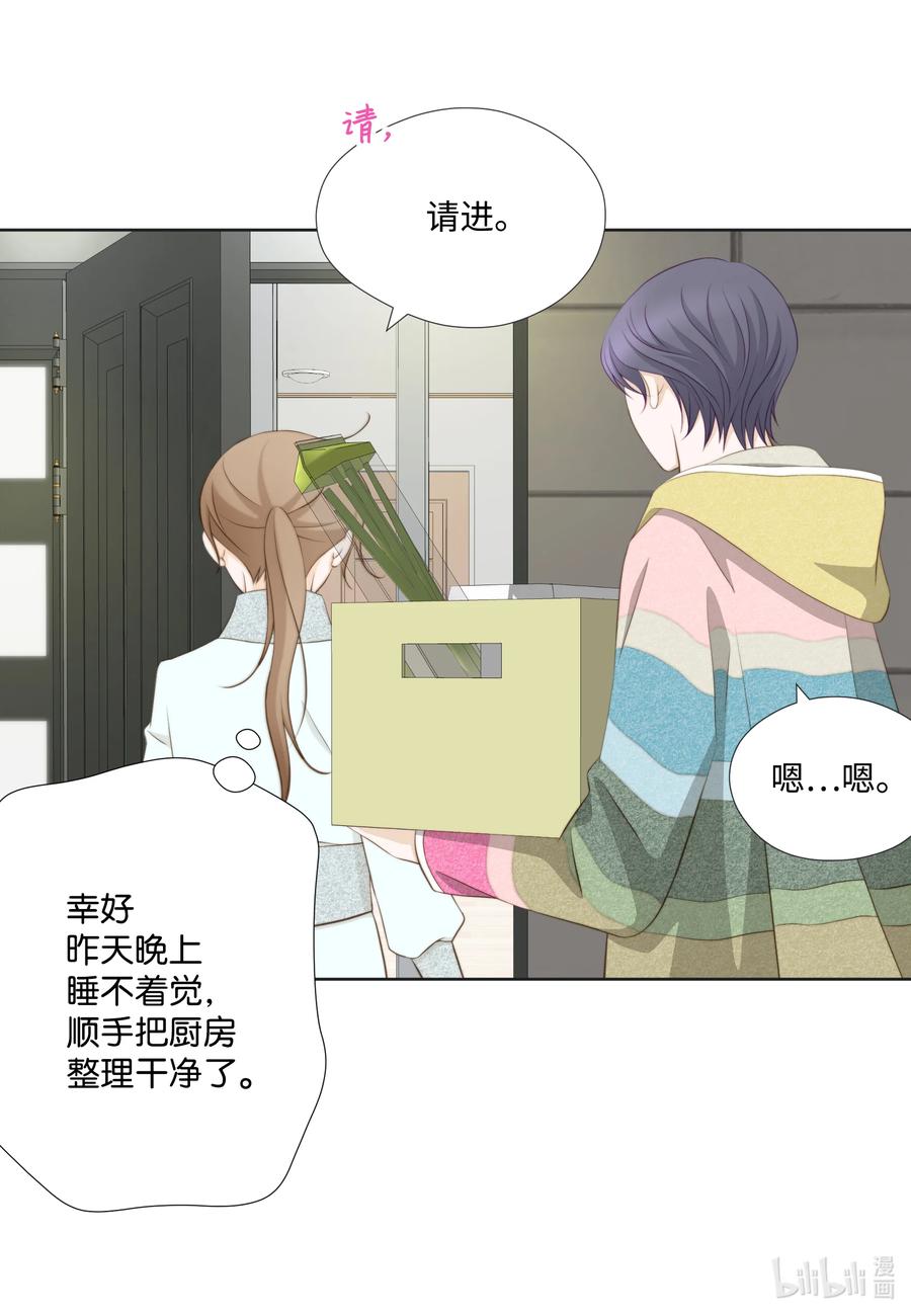 69 绝不退缩(1/2)-第69话