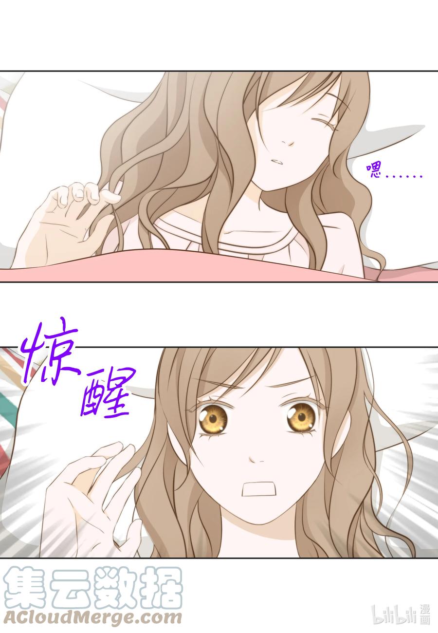 71 禽兽不如-第71话