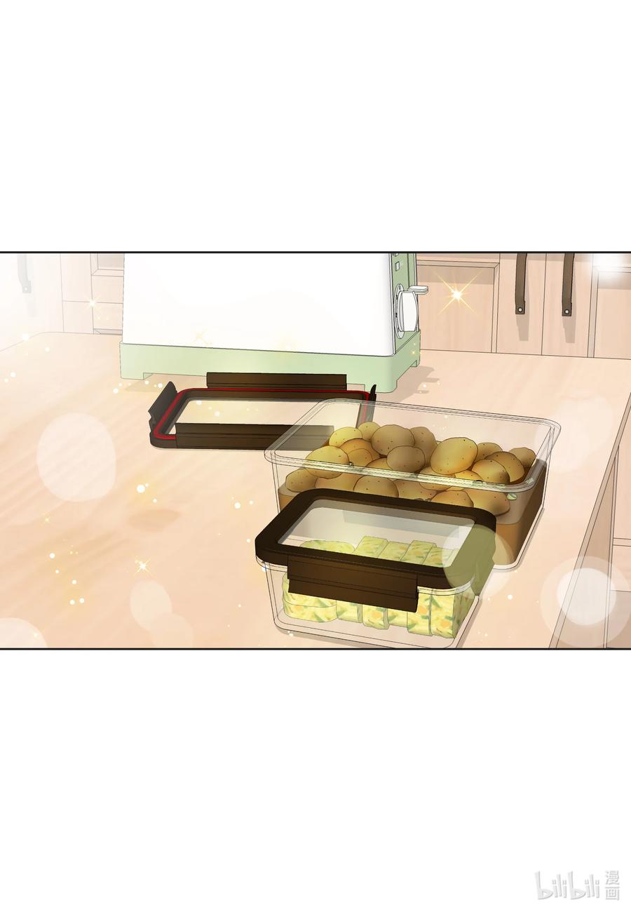 71 禽兽不如-第71话