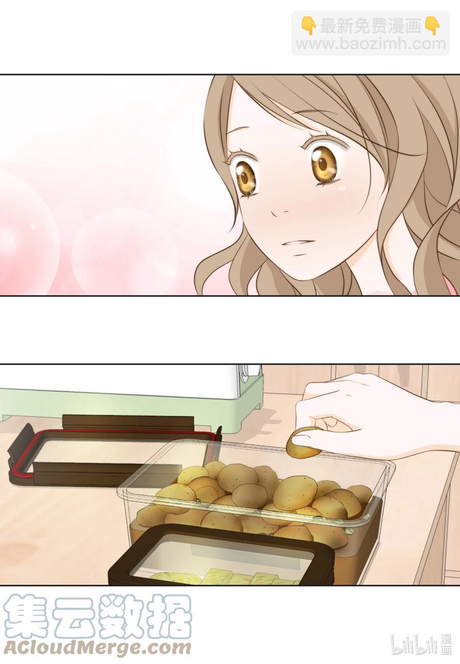 71 禽兽不如-第71话