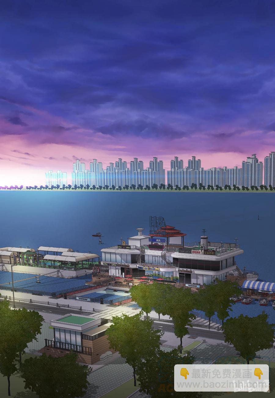 71 禽兽不如-第71话