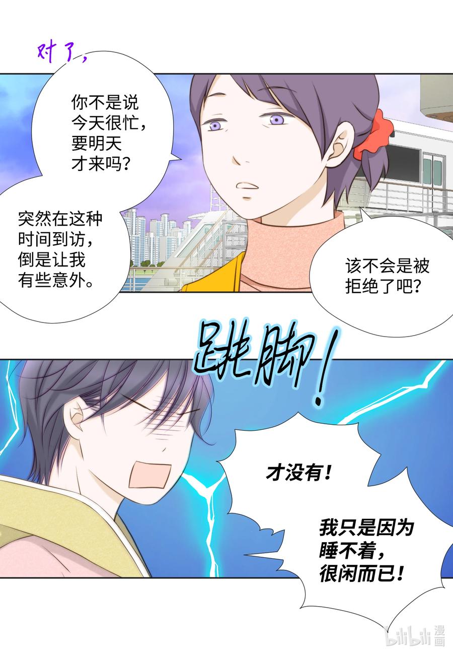 71 禽兽不如-第71话