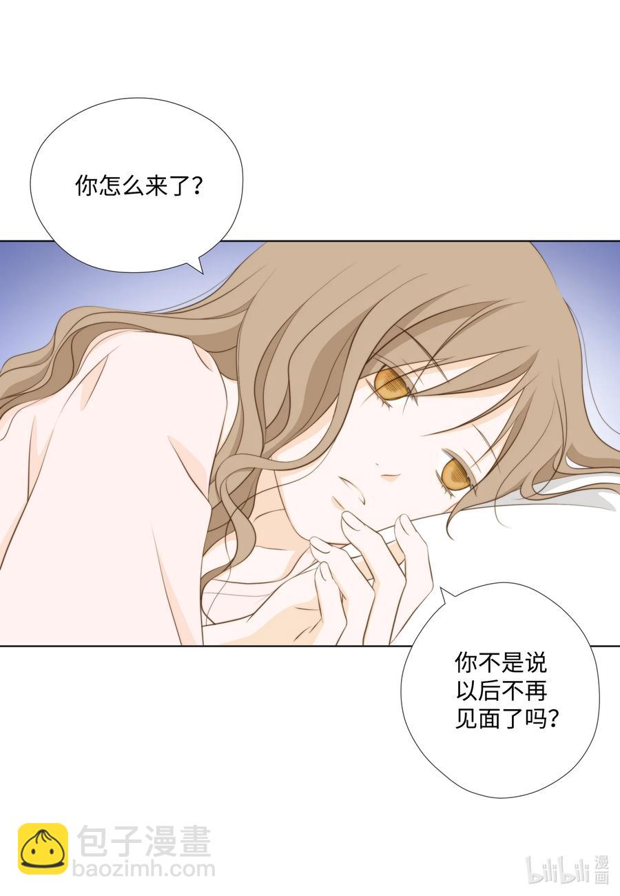 71 禽兽不如-第71话