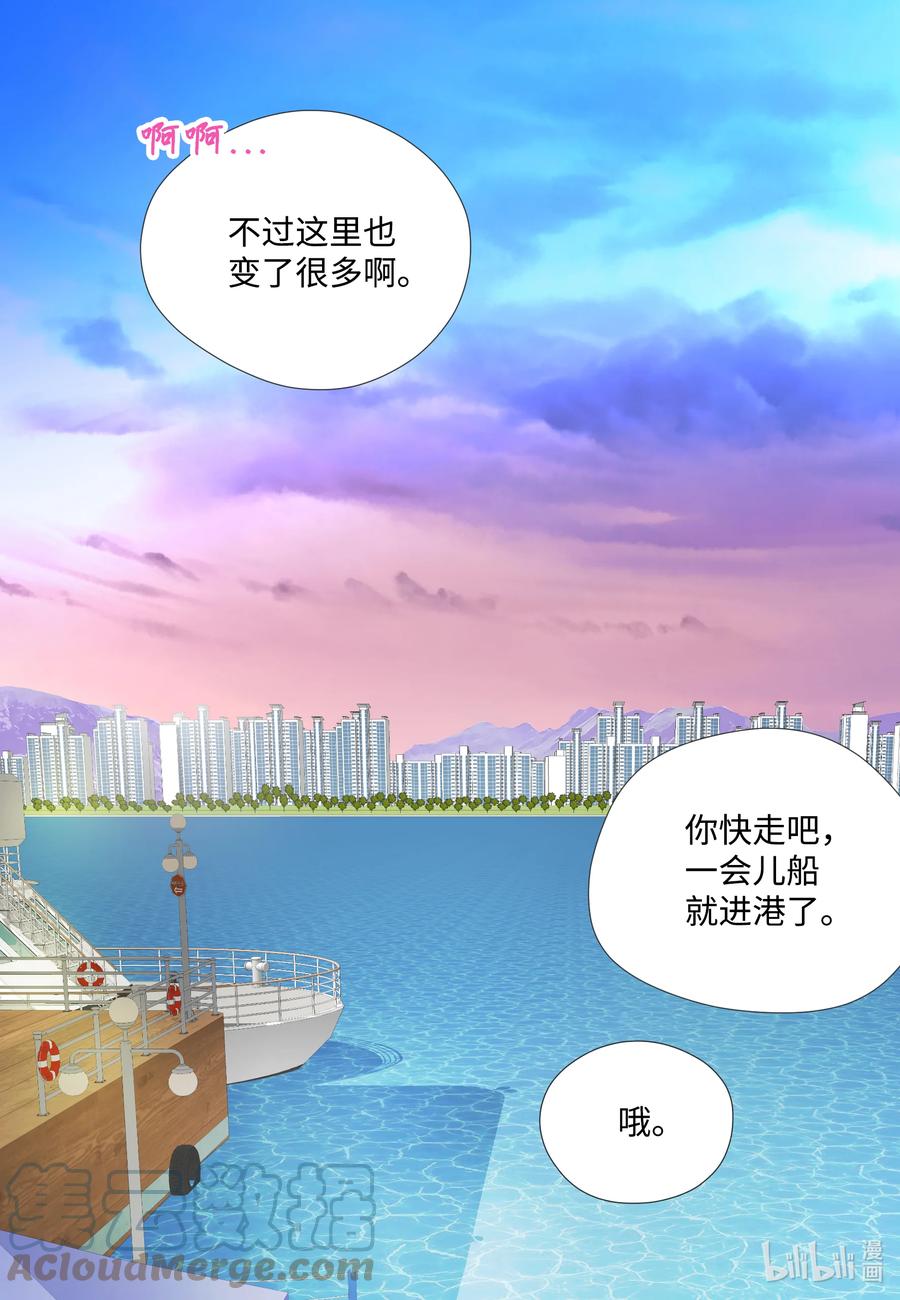 71 禽兽不如-第71话