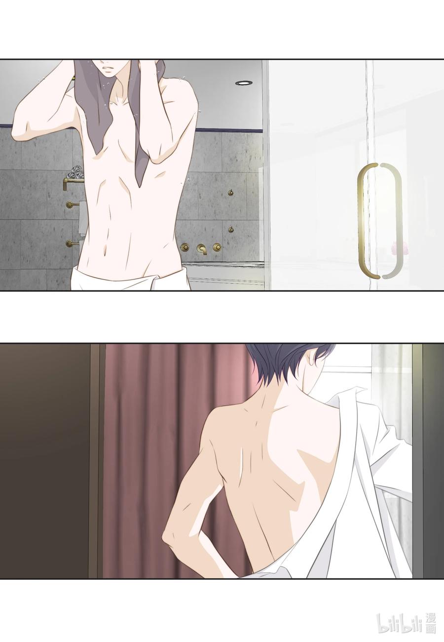 71 禽兽不如-第71话