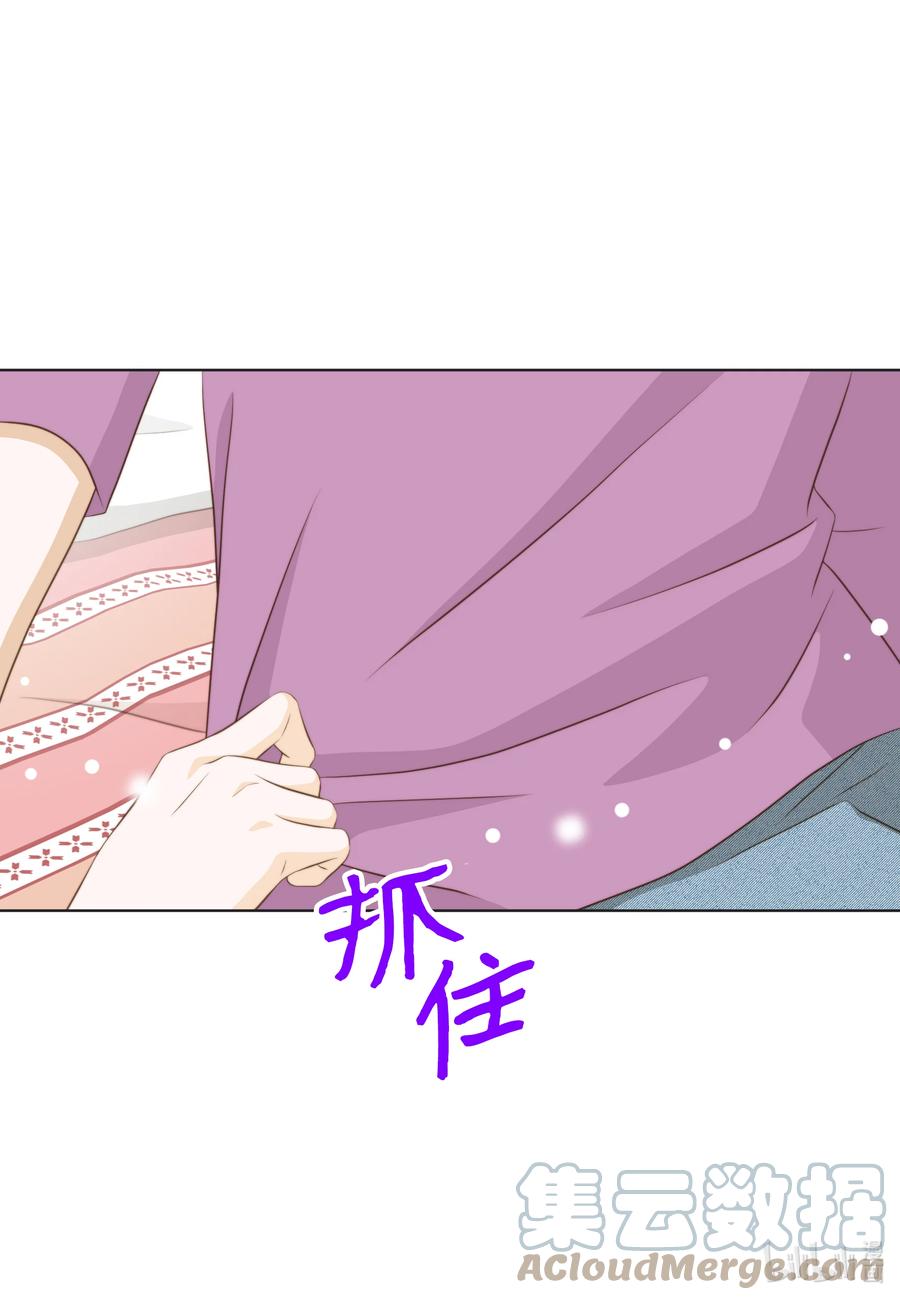 71 禽兽不如-第71话