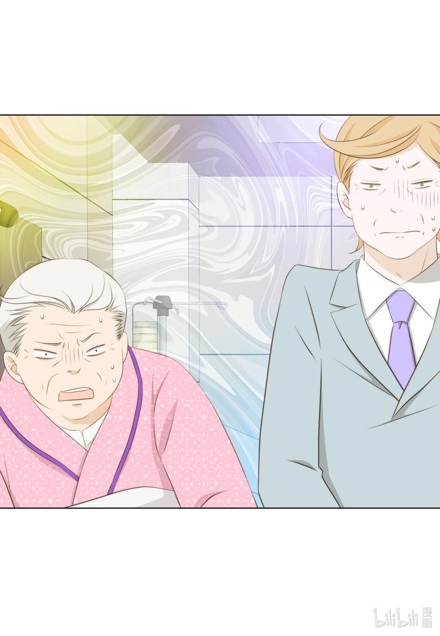 73 无条件服从(1/2)-第73话