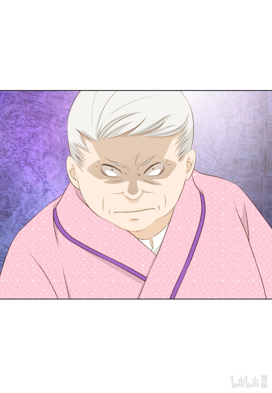 73 无条件服从(1/2)-第73话