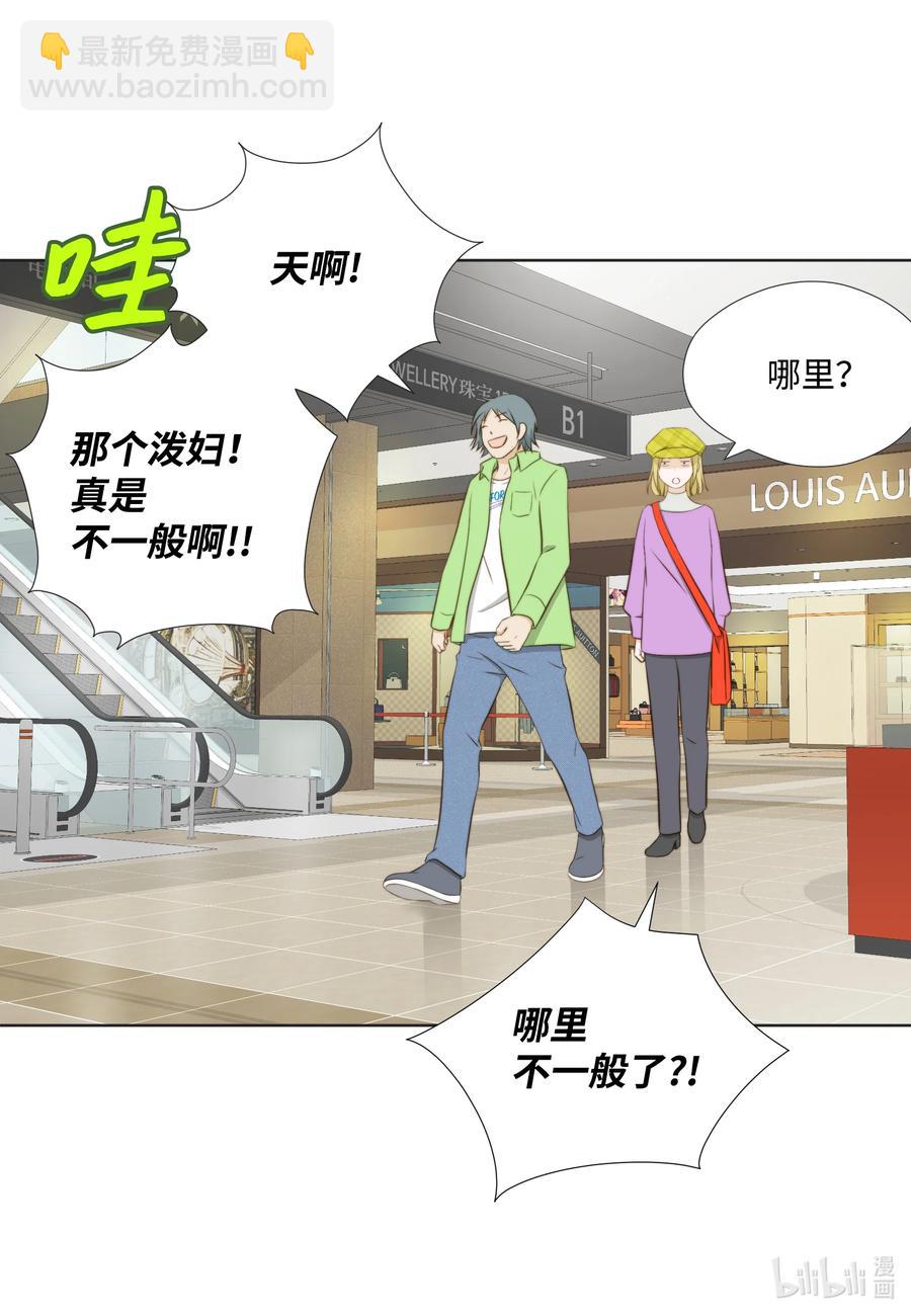 73 无条件服从(1/2)-第73话